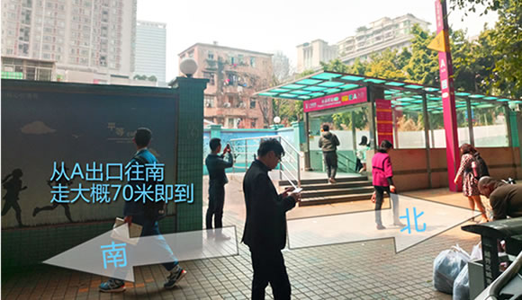 广州东大肛肠医院地铁线路图